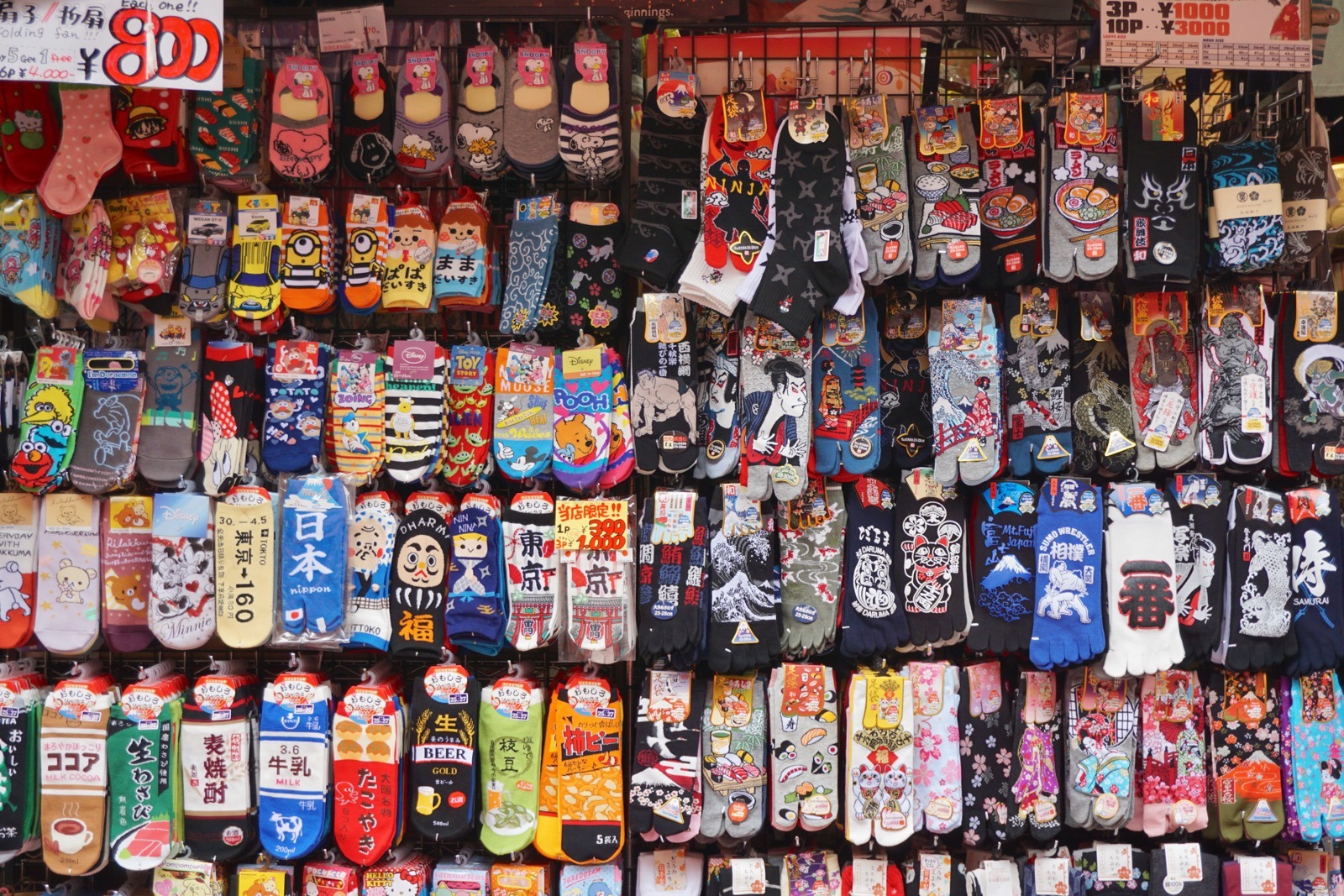 Socks of various styles